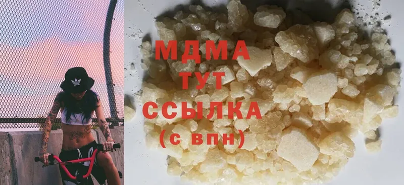 наркотики  Болохово  MDMA crystal 